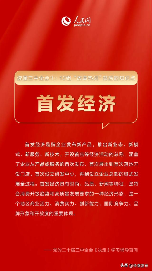 777788888管家婆三期必,777788888与管家婆三期必的迷思，理性看待彩票与赌博心理