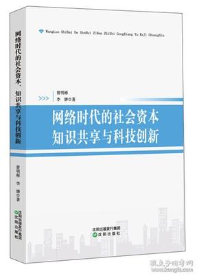 资料大全正版资料免费,免费获取正版资料大全，知识共享的新时代