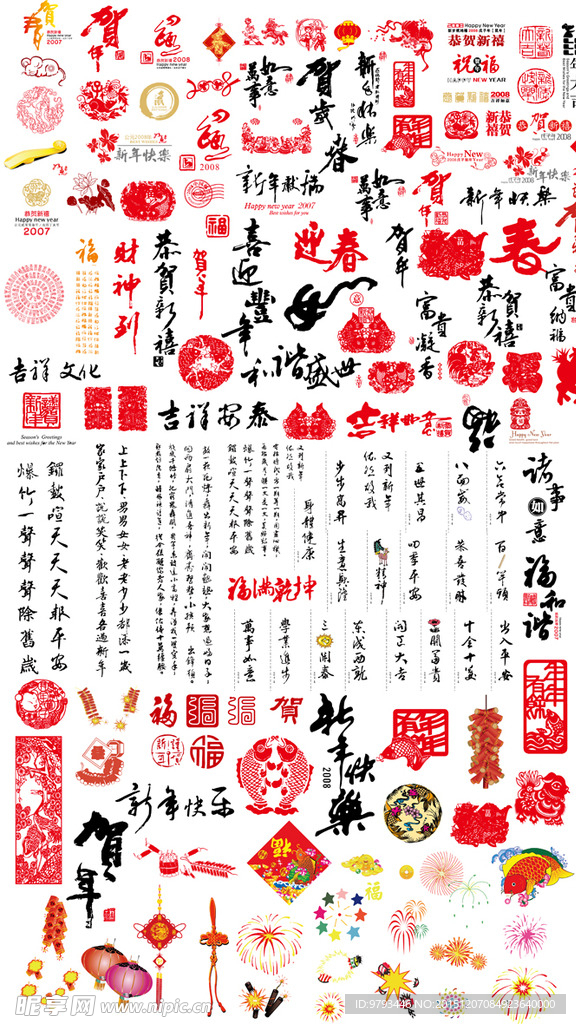 资讯 第167页