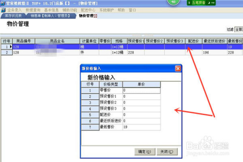 快评 第173页