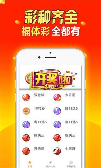 天天开好彩免费资料,天天开好彩，解锁免费资料的智慧之门