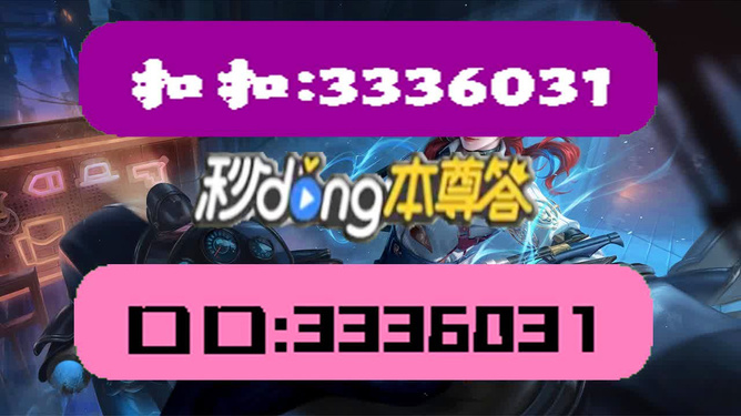 新奥彩正版免费资料,探索新奥彩，正版免费资料的魅力与价值
