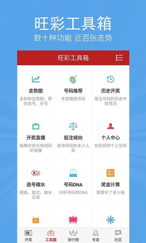 澳门今晚开特马+开奖结果走势图,澳门今晚开特马，揭秘开奖结果走势图与彩民心理