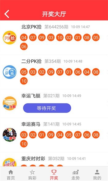 香港二四六开奖结果开奖记录查询,探秘香港二四六开奖，开奖结果与开奖记录查询的奥秘