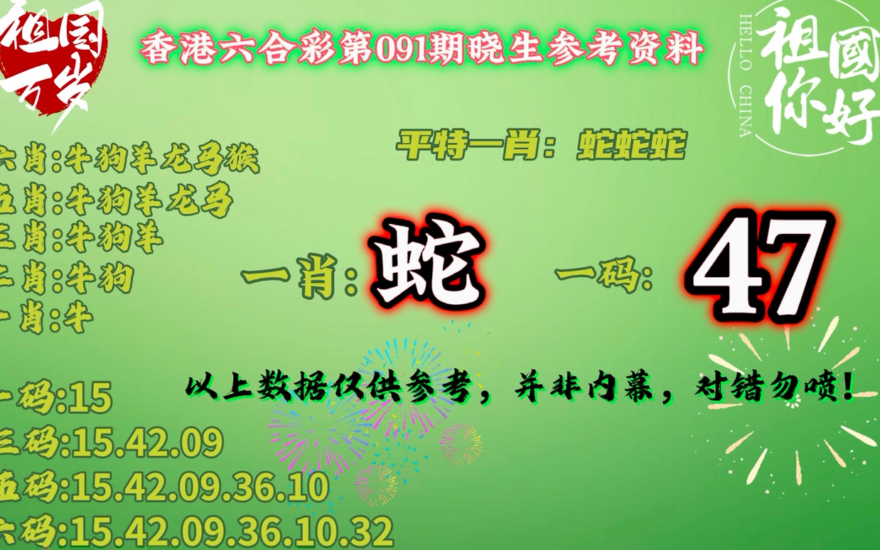 澳门精准一肖一码100%准确,澳门精准一肖一码100%准确，揭秘与警示