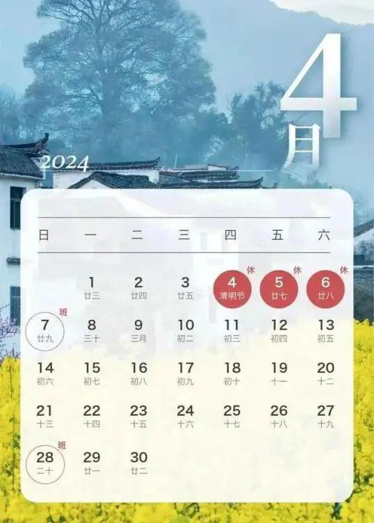 百科 第134页