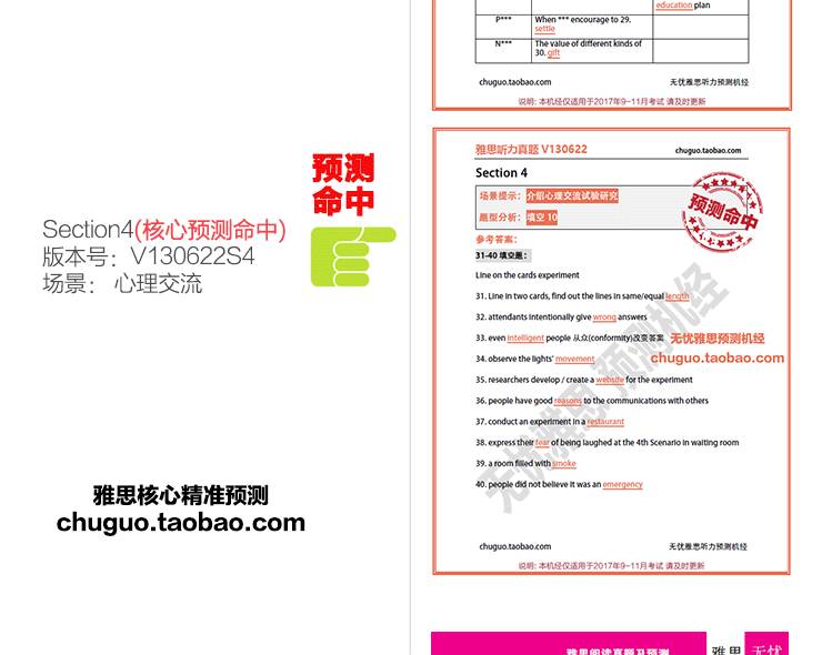 新澳精准资料免费提供最新版,免费获取最新版新澳精准资料，提升决策效率的智慧之选