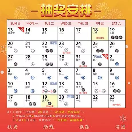 2025澳门天天开好彩大全下载,澳门2025年彩票预测与策略分析，揭秘天天开好彩的秘密