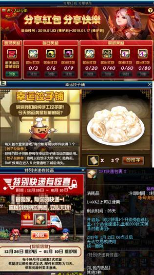 新奥门免费资料大全最新版本介绍,探索新奥门，免费资料大全最新版本深度解析