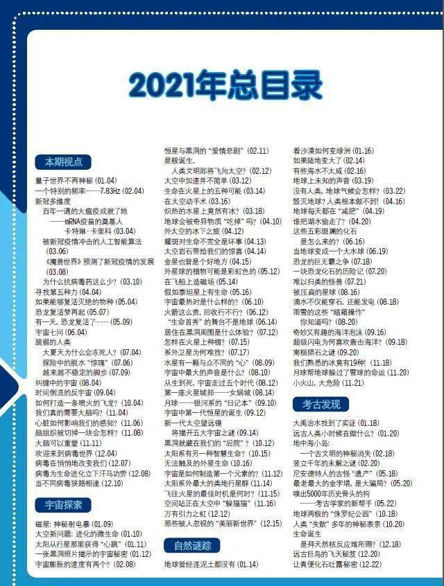 白小资料全年资料免费,免费获取白小资料，全年资料大放送