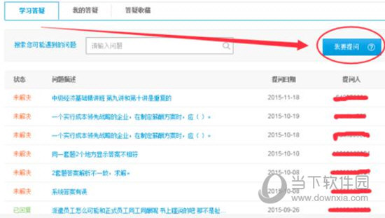 62827cσm澳彩资料查询优势,62827cσm澳彩资料查询，解锁精准投注的独特优势