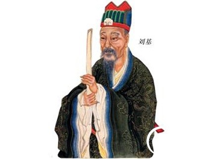 6335刘伯温免费资料大全,6335刘伯温免费资料大全，揭秘历史智者的传奇与智慧