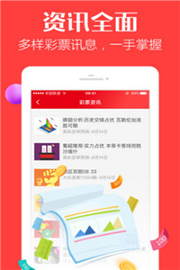 澳门正版精准免费大全,澳门正版精准免费大全，揭秘网络彩票的真相与风险
