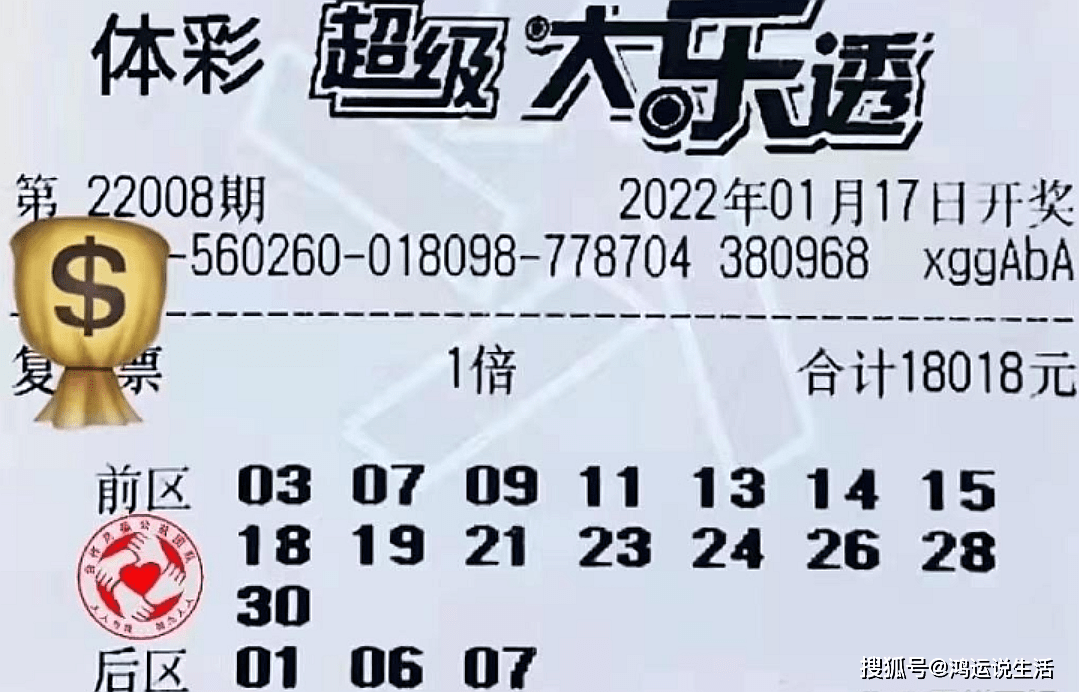 澳门今晚一肖必中特,澳门今晚一肖必中特的理性思考，理性投注，远离赌博陷阱