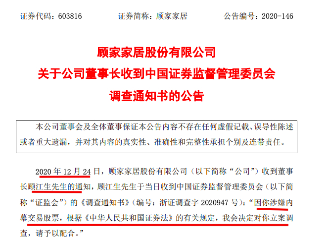 澳彩精准资料免费长期公开,澳彩精准资料，免费长期公开的真相与风险