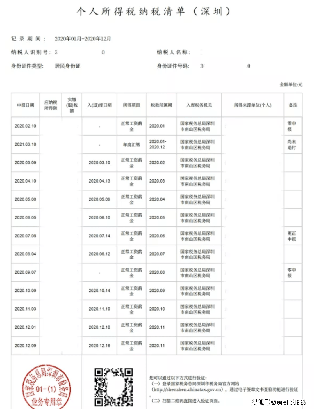 新澳门资料全年免费精准,澳门资料，新视角下的全年免费精准指南