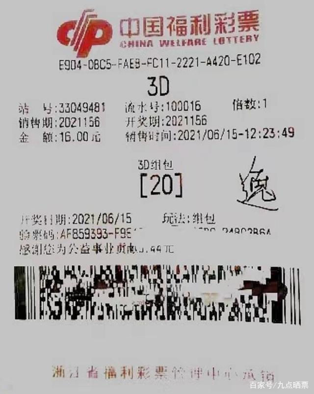 百科 第126页