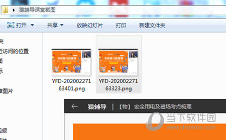 澳门彩开奖结果记录今天,澳门彩开奖结果记录今日揭晓，幸运与惊喜的碰撞