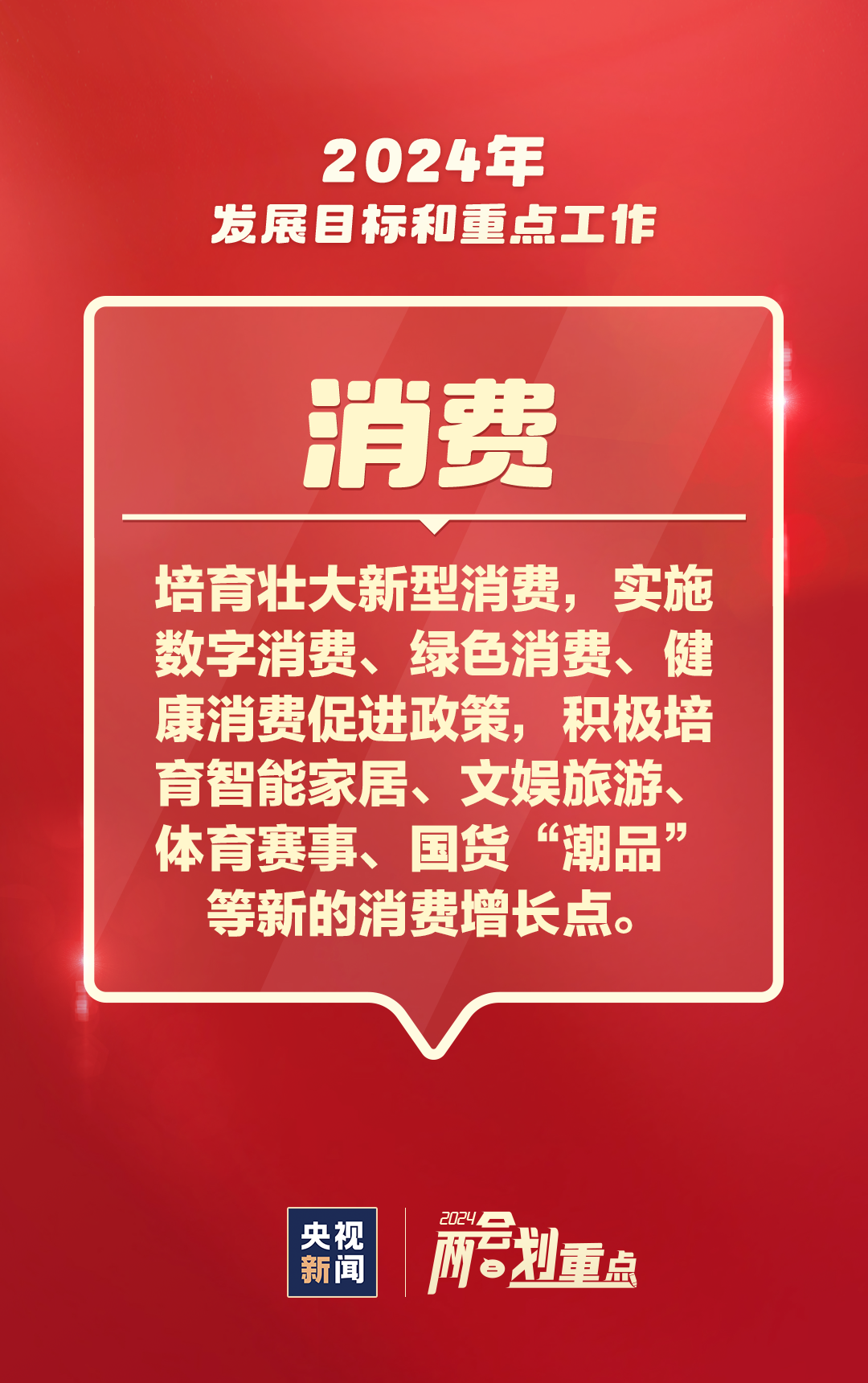 今晚澳门必中三肖图片,警惕网络陷阱，切勿轻信今晚澳门必中三肖图片的虚假宣传