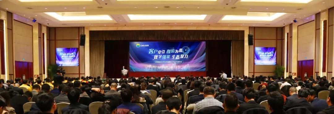 新奥精准资料免费提供,免费获取新奥精准资料，提升企业决策效率的智慧之选