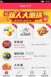 新奥天天彩正版免费全年资料,探索新奥天天彩，正版免费全年资料的奥秘与价值