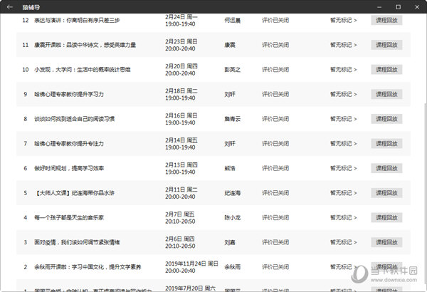 2025澳门六今晚开奖,2025年澳门六今晚开奖，揭秘未来彩票的数字游戏与期待