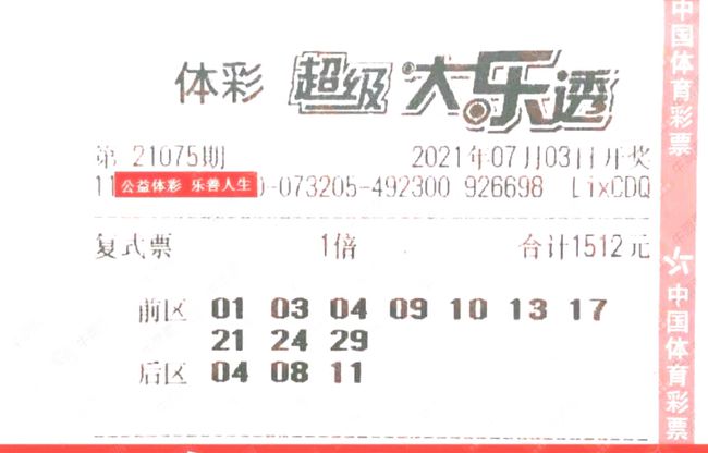 精准三期内必开一肖,精准三期内必开一肖，理性看待彩票与概率的博弈