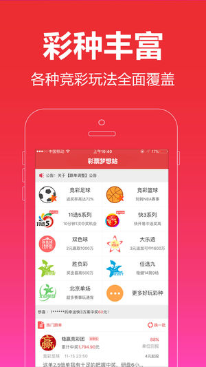 2025澳门管家婆一肖,2025澳门管家婆一肖，揭秘未来彩票趋势与理性投资策略
