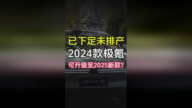 2025新版四不像今晚上映,2025新版四不像今晚上映，重塑经典，挑战传统