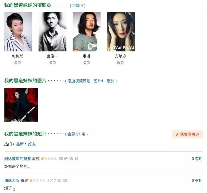 王中王王中王免费资料大全,警惕网络陷阱，揭露王中王王中王免费资料大全的虚假与风险