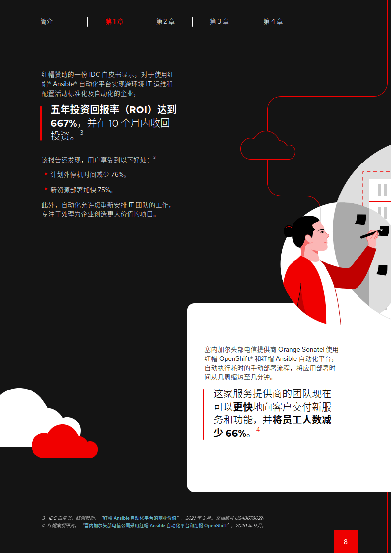 新奥特料免费资料查询,探索新奥特料，免费资料查询的无限可能