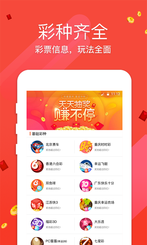 新澳门天天开好彩大全512,澳门彩市新风貌，新澳门天天开好彩大全512深度解析