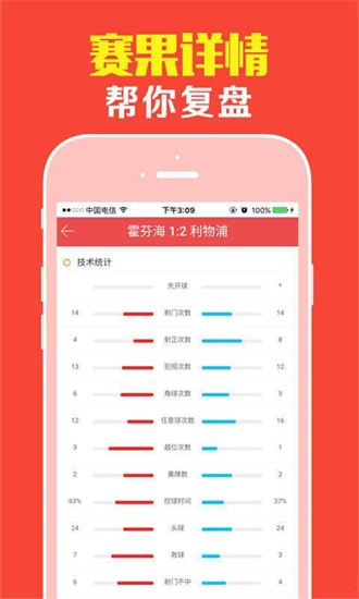 2025澳门特马今晚开奖图纸,澳门特马2025，未来彩票的神秘图纸