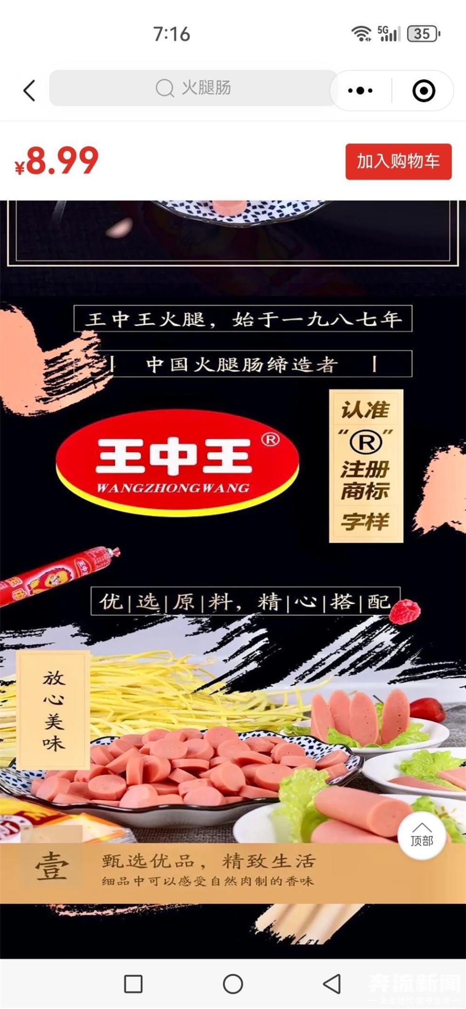 王中王72396免费版的功能介绍