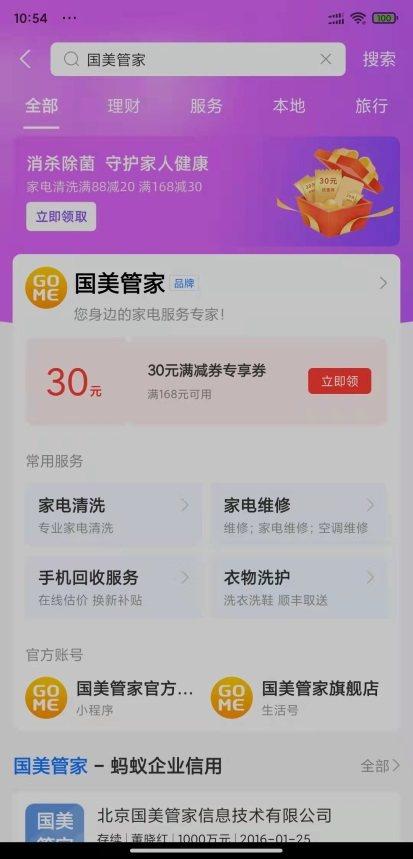 管家一码中一肖,管家一码中一肖，揭秘数字时代的精准预测与智能生活