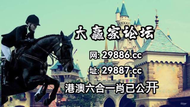 澳门六开彩图大全集2022,澳门六开彩图大全集2022，揭秘与警示