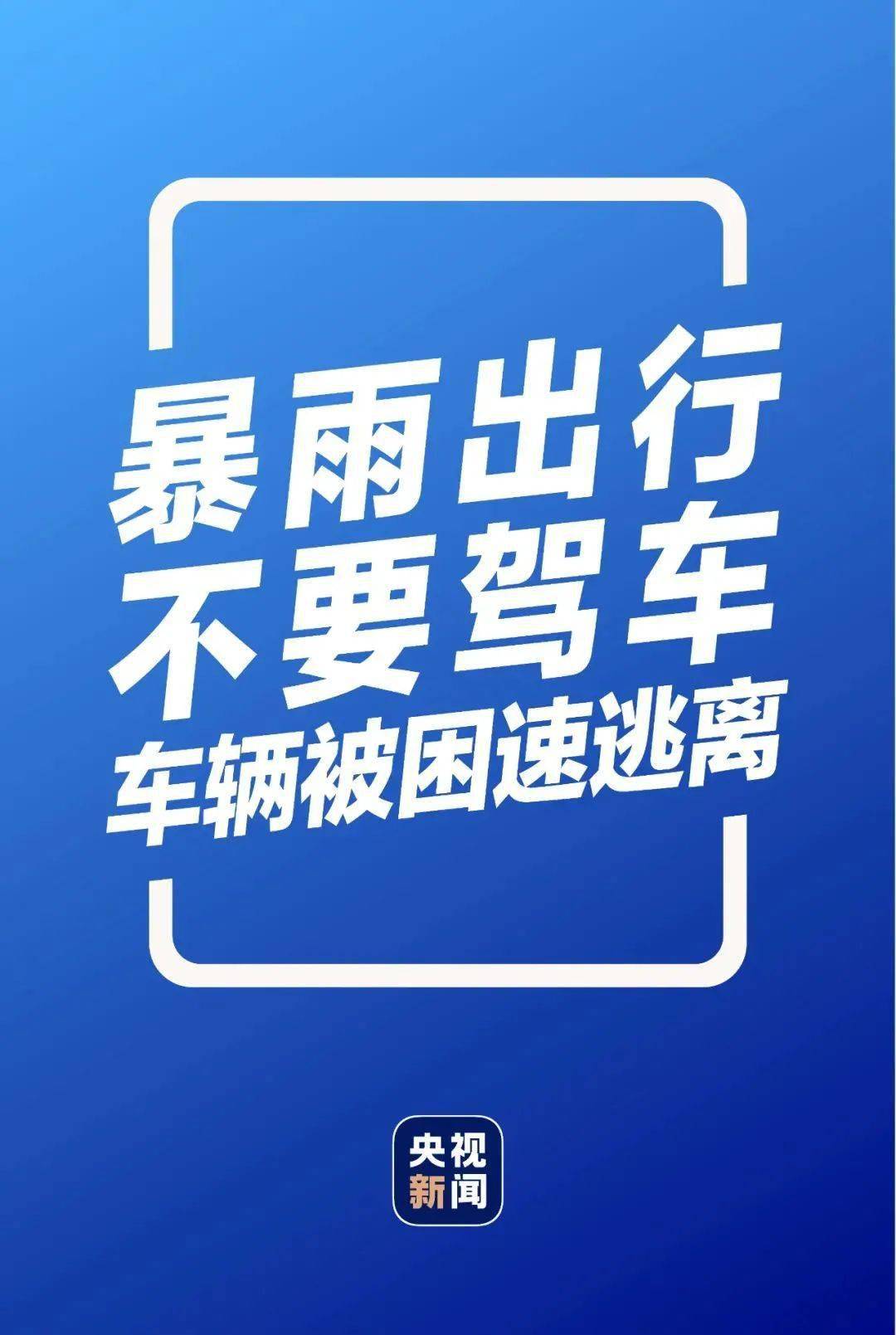 澳门精准三肖三期内必开信息,警惕网络陷阱，远离澳门精准三肖三期内必开信息的诱惑