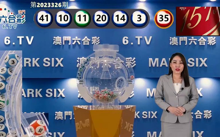 新澳门六开奖结果2025开奖记,澳门六开奖，2025年新纪元下的开奖记忆