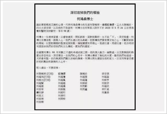 新澳门六开奖结果记录,澳门六开奖，新时代的幸运记录