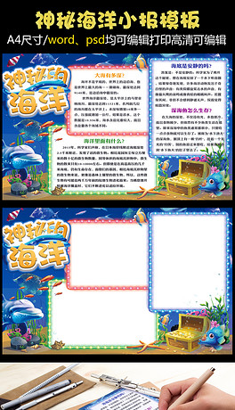 正版资料免费资料大全精准版亮点,探索知识海洋，正版资料免费大全的精准版亮点