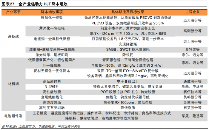 2025澳门历史记录查询,澳门，2025年历史记录的深度探索