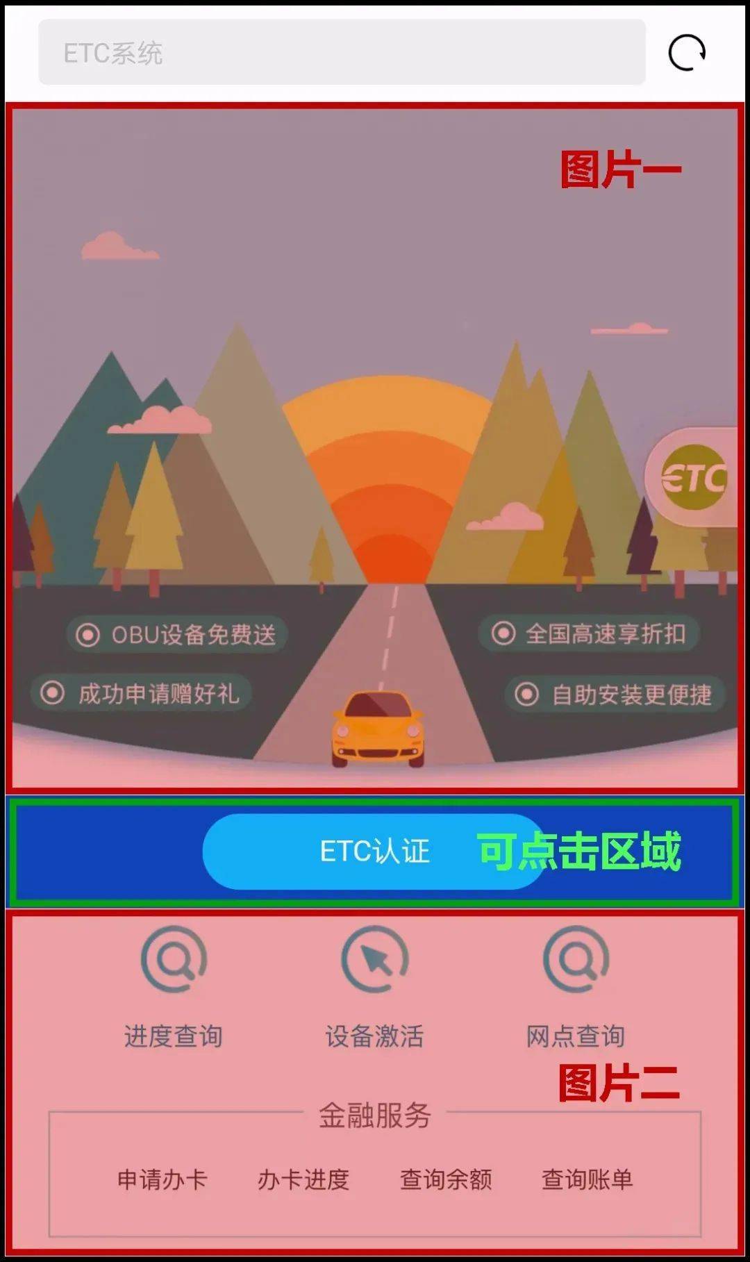 三肖必中特三肖三码官方下载,警惕网络陷阱，揭秘三肖必中特三肖三码官方下载的虚假骗局