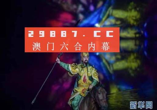 澳门一肖一码一中一,澳门一肖一码一中一，揭秘澳门彩券的神秘面纱