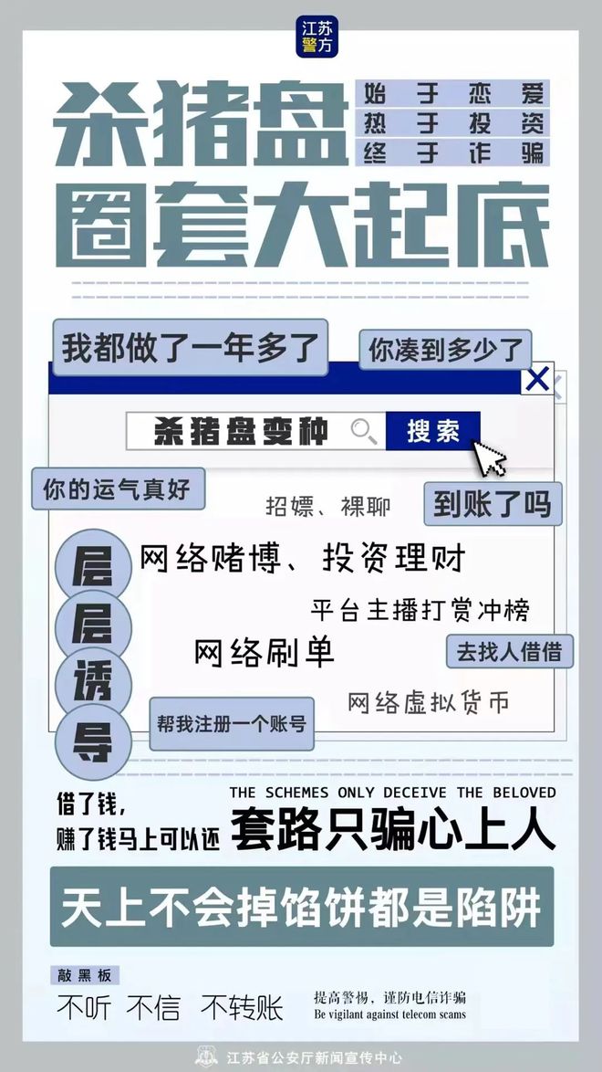 澳门一码一码1000%中奖,警惕网络陷阱，揭秘澳门一码一码1000%中奖的骗局