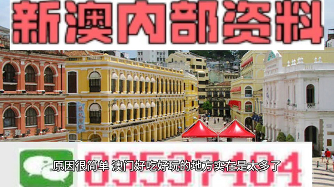 澳门黄大仙论坛精选资料,澳门黄大仙论坛精选资料，探索传统信仰与现代生活的交融
