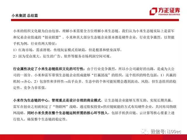 新奥门特免费资料大全求解答,探索新奥门特，免费资料大全的深度解析与求解答
