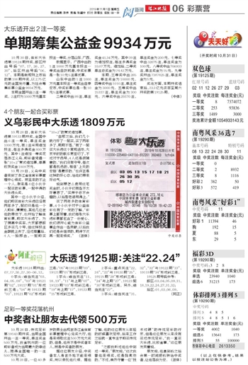 2025新版澳门天天开好彩大全,2025新版澳门天天开好彩大全，揭秘澳门彩市新趋势与玩法指南