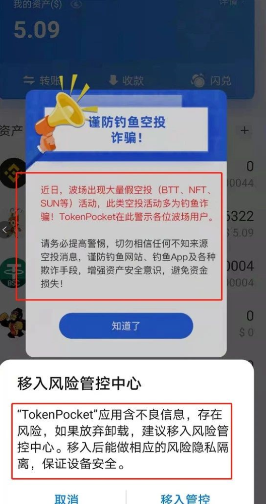 2023澳门特马今晚开奖网址,警惕网络陷阱，远离2023澳门特马今晚开奖网址的虚假诱惑