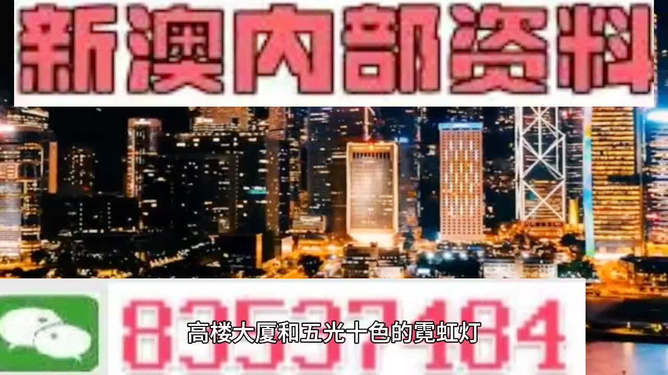 新澳精准资料免费提供403,免费获取新澳精准资料，403错误背后的真相与解决方案