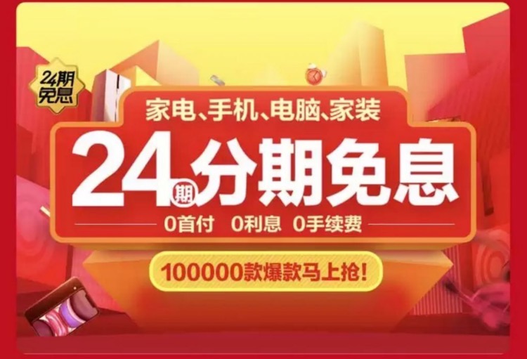 新奥精准资料免费提供510期,免费资料大放送，新奥精准资料第510期深度解析